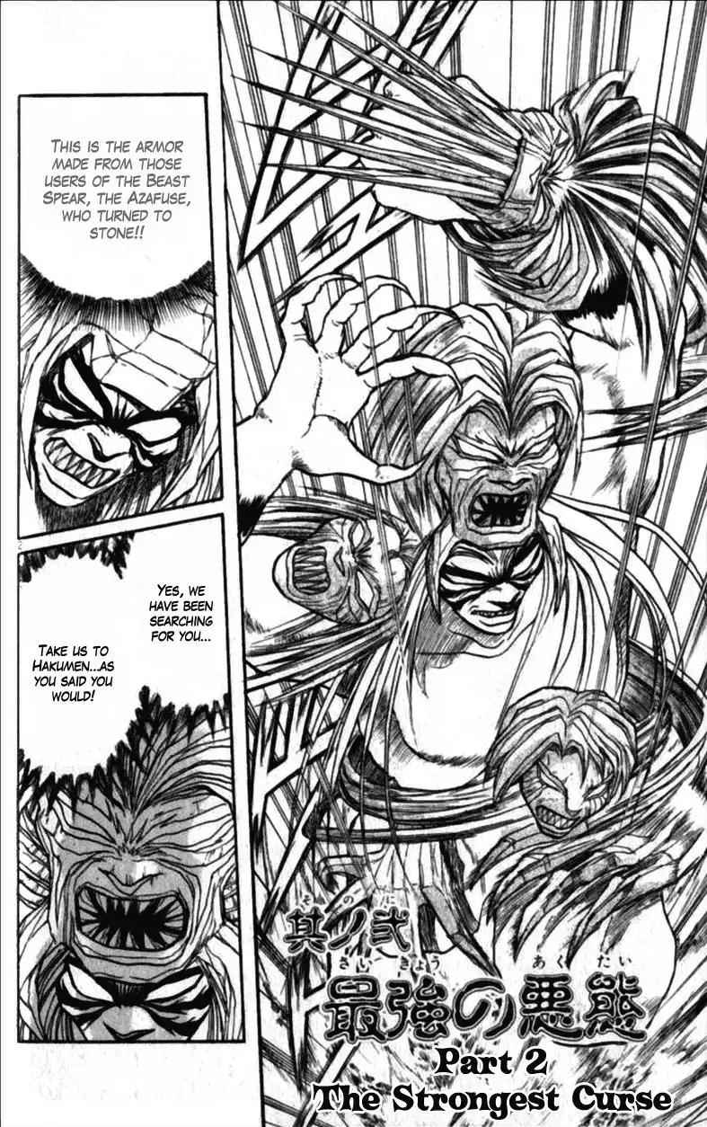 Ushio and Tora Chapter 306 3